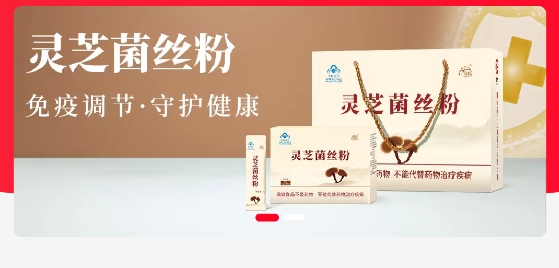 康祺惠購APP最新版本