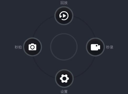 途望者行車記錄儀