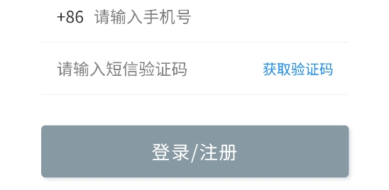叮鈴醫(yī)生版app 叮鈴醫(yī)生版app