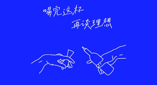 野醺app最新版 野醺app最新版