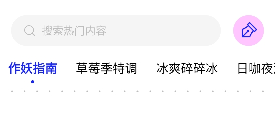 野醺app最新版 野醺app最新版