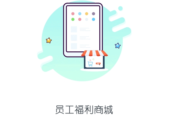 人事邦app最新版