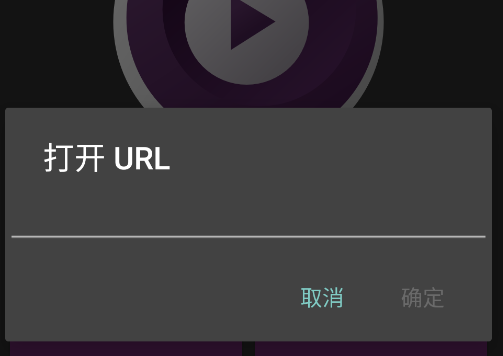mpv播放器安卓版
