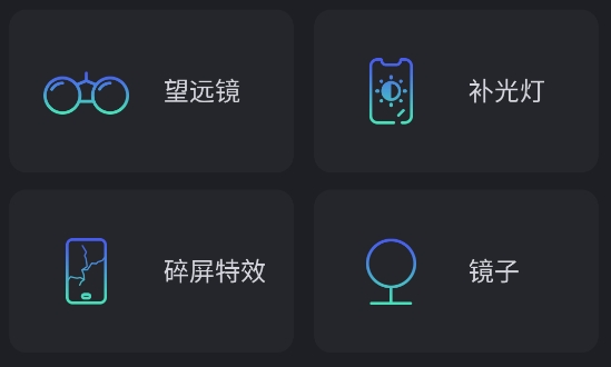 最亮手電筒app