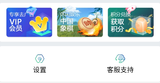 最亮手電筒app