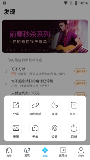 瀏覽器網(wǎng)址導(dǎo)航應(yīng)用