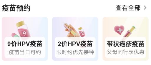 數(shù)智家醫(yī)app最新版 數(shù)智家醫(yī)app最新版