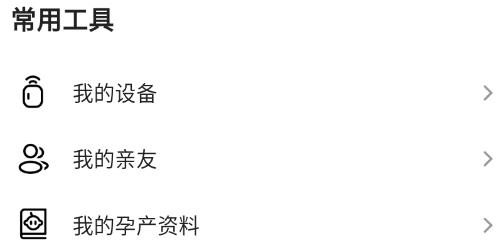 數(shù)智家醫(yī)app最新版 數(shù)智家醫(yī)app最新版