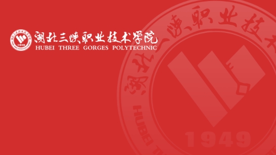 數(shù)智三職app官方版