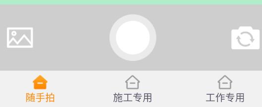 工到相機(jī)app最新版 工到相機(jī)app最新版