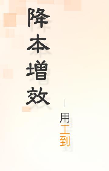 工到相機(jī)app最新版 工到相機(jī)app最新版