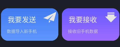 隔空投送app最新版