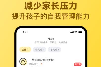 章魚派對app最新版 章魚派對app最新版