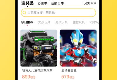 章魚派對app最新版 章魚派對app最新版