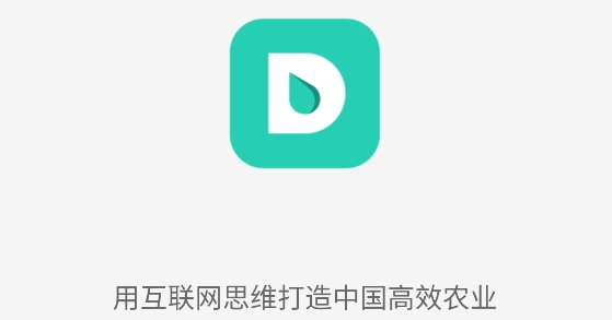 芝麻地柜臺(tái)端APP