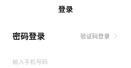 芝麻地柜臺(tái)端APP