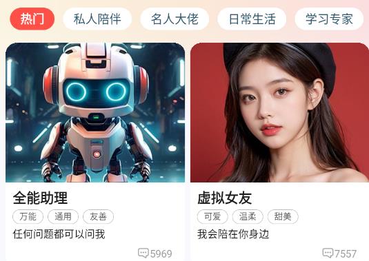 漫剪貓app最新版