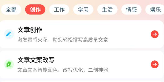 漫剪貓app最新版