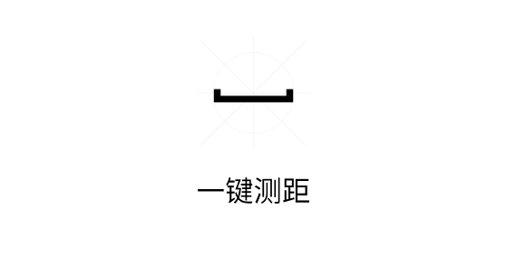 一鍵測(cè)距app最新版