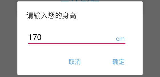 一鍵測(cè)距app最新版