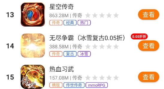 指點網(wǎng)絡(luò)app官方版