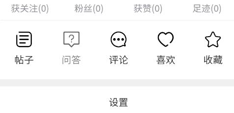 華益糖管家app官方版