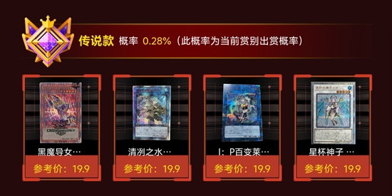超夢潮賞app最新版