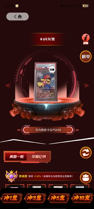 超夢潮賞app最新版