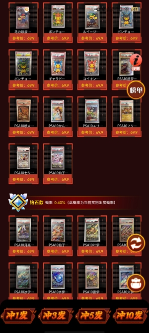 超夢潮賞app最新版