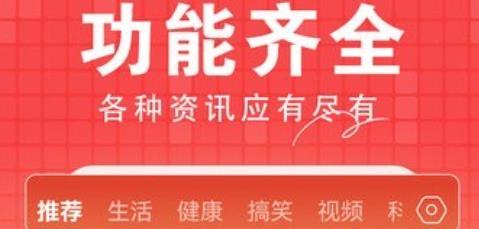 今日快聞app最新版 今日快聞app最新版