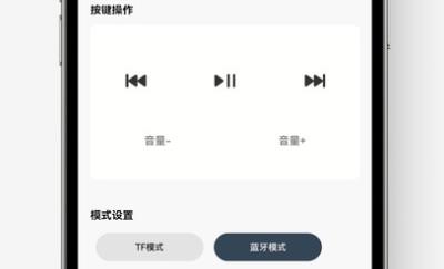 Sanag耳機app官方版
