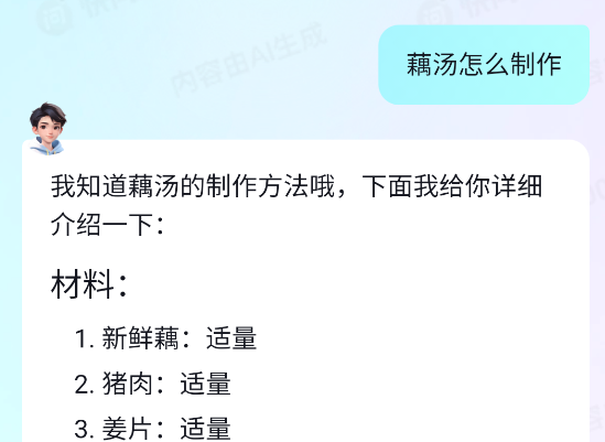 快問AI官方版(集成光速寫作) 快問AI官方版(集成光速寫作)