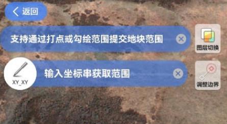 通遼國土云最新版本