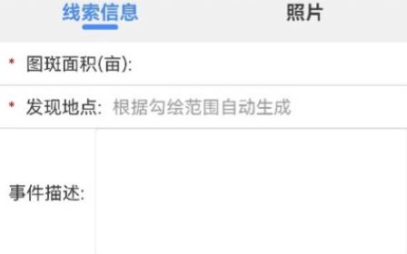 通遼國土云最新版本