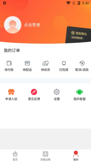 睢縣同城app官方版