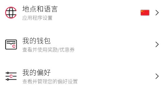 迪斐世尊享會app安卓版