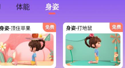 AI眺舞app安卓版
