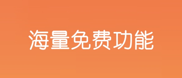 樂懷視頻剪輯制作軟件