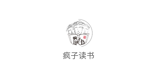 瘋子讀書app