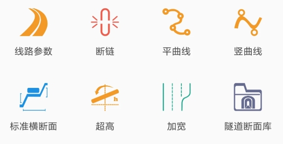 測量員app 測量員app