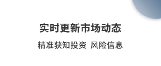 來覓數(shù)據(jù)app最新版