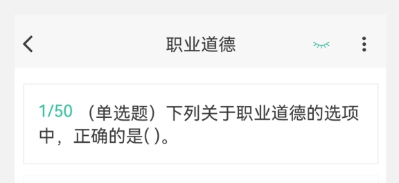 物流師100題庫(kù)app 物流師100題庫(kù)app