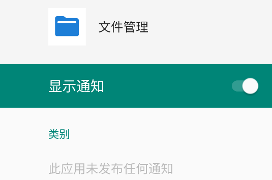 蔚來(lái)文件管理器app官方版
