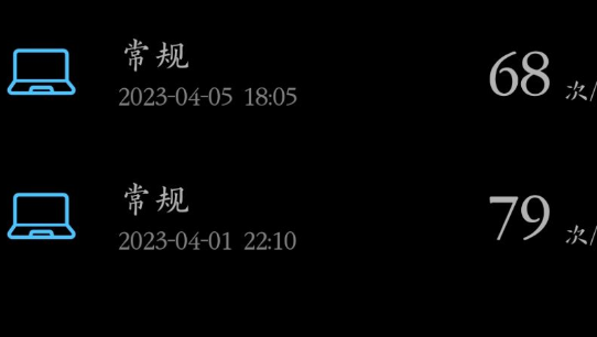 真我心率檢測(cè)app官方版 真我心率檢測(cè)app官方版