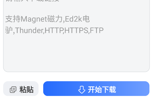 可樂下載器官方版 可樂下載器官方版