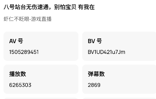 暮光去水印app官方版 暮光去水印app官方版