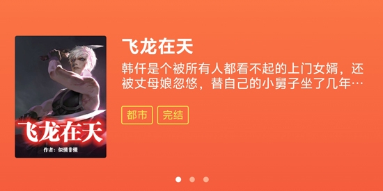 蘆州書樓app最新版