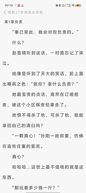 蘆州書樓app最新版