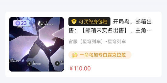 惠省折上折app最新版