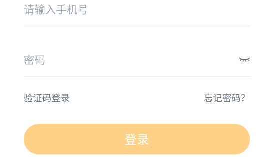 云書館app
